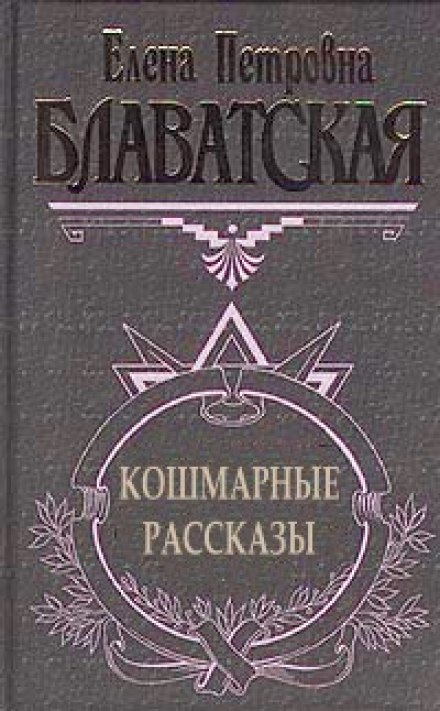 Рассказы